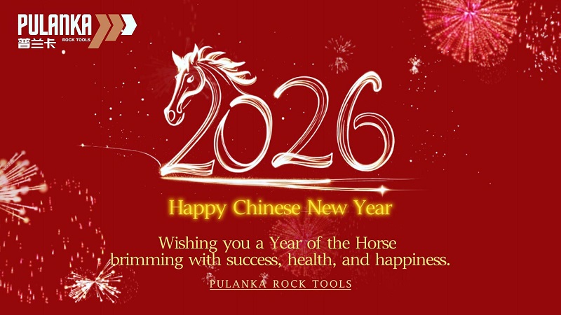 새해, 새로운 모멘텀: Pulanka의 2026년 인사말